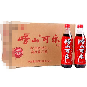 百事可乐的功效与作用，百事可乐喝了有什么好处（2款神奇的可乐，好喝还养生）