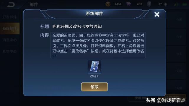 霸气特殊符号游戏名字，霸气特殊符号游戏名字男（王者荣耀：天美专属昵称太霸气）