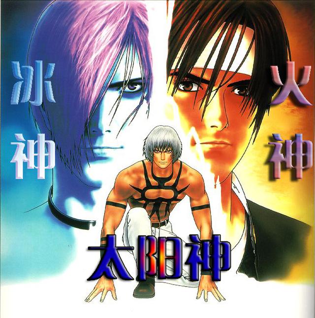 最经典最搞笑的外号，搞笑一点呢都可以（经典街机《拳皇》搞笑绰号合集）