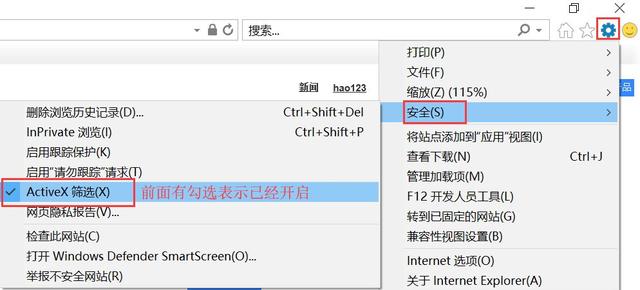 edge怎么用flash，edge浏览器怎么开flash（如何开启Win10浏览器内置Flash插件）
