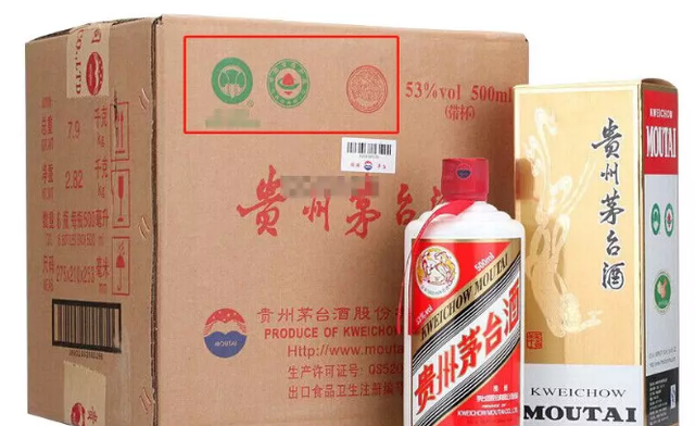 真假茅台酒的十种鉴别方法，真假茅台的十种鉴别方法（教你十招辨别真假茅台）