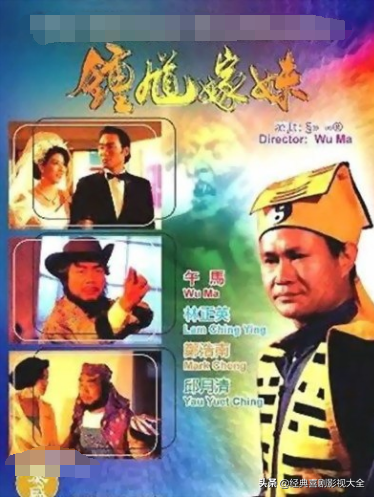 郑则仕鬼片全部电影（21部经典好看的僵尸电影）