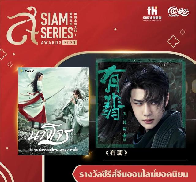 北纬31度薰国幻爱，北纬30度在中国的地方（《有翡》改名《幻爱》）