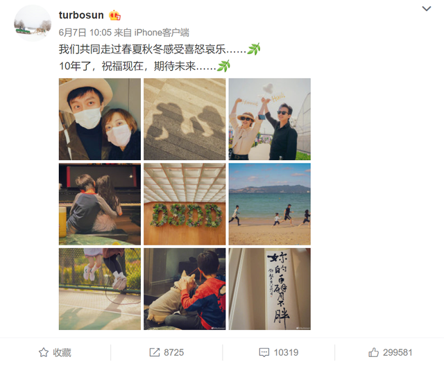 范冰冰和佟大为电影，范冰冰佟大为主演的电影是什么（18年前这剧爆火）