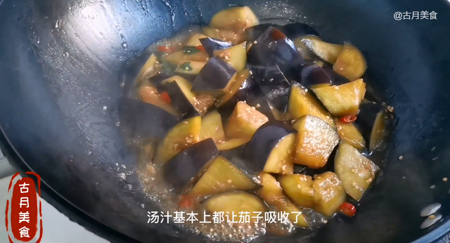 家常圆茄子块炖肉的做法，家常圆茄子块炖肉的做法大全（家常炖茄子不用油炸）