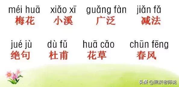 阻力反义词是什么，阻力反义词是什么词语（<下>全册听写词语+知识点）