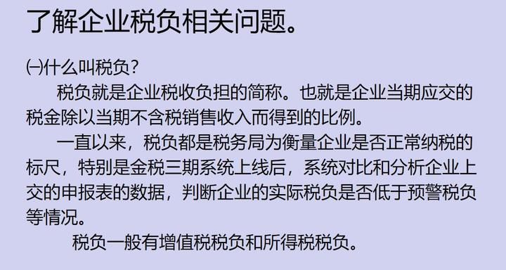 代帐 会计（看完95后代账会计总结的10条代理记账的工作要点）