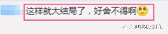 让子弹飞结局官方解读，姜文解读让子弹飞结局（9.4分《山海情》大结局催泪）