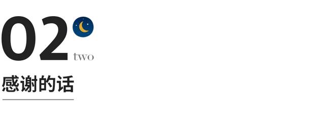 高情商聊天话术,高情商说话话术(多说这几种话) 高情商聊天话术,高情商说话话术(多说这几种话)