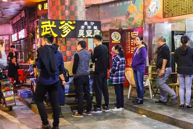 臭豆腐哪里最正宗，正宗长沙臭豆腐（长沙最正宗的8家臭豆腐店）