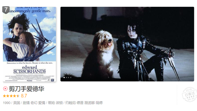 十大经典爱情歌曲怀旧金曲，10部高分经典爱情片