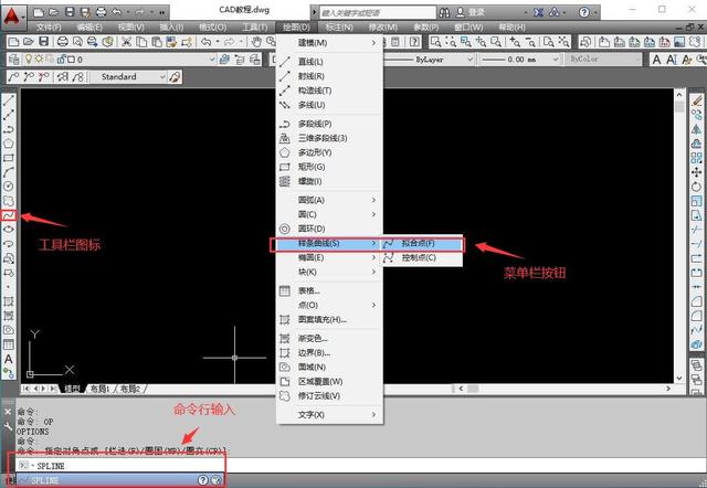 cad样条曲线怎么用，CAD命令的使用之图文解说（AUTOCAD——样条曲线命令）