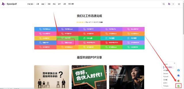 照片太大了怎么改小kb，最快最有效把图片的KB变小（图片太大了怎么改小KB）