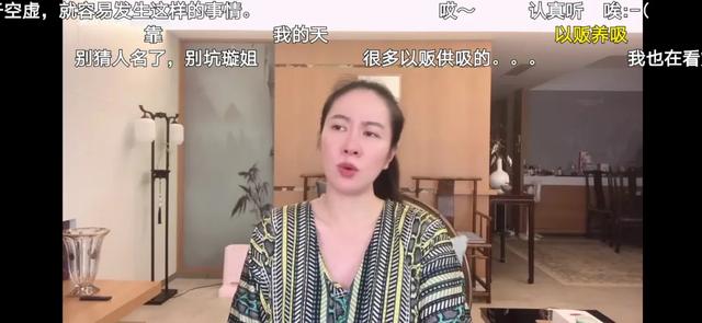 降头是什么意思，降头什么意思（直播向亡人泼脏水）