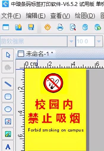 档案盒标签怎么制作，怎么制作档案盒标签（标签制作软件如何制作学校标签）