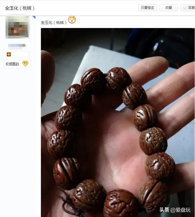 桃核手串的正确盘法（盘了8年的桃核）