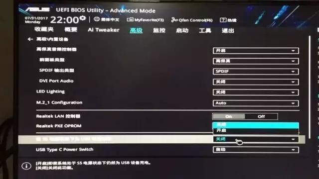 电脑关机后键盘灯还亮怎么回事，电脑关了键盘灯一直亮着是什么问题（电脑关了键盘灯一直亮着）