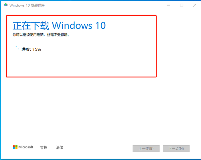 windows10怎么升级最高版本，无损升级win10到最新版本