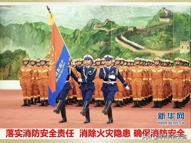 消防安全责任制度，消防安全责任管理制度（消防安全责任制）