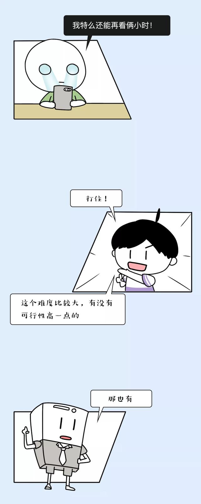 护眼模式有用吗，近视眼怎么慢慢恢复视力（手机里的护眼模式到底有没有用）