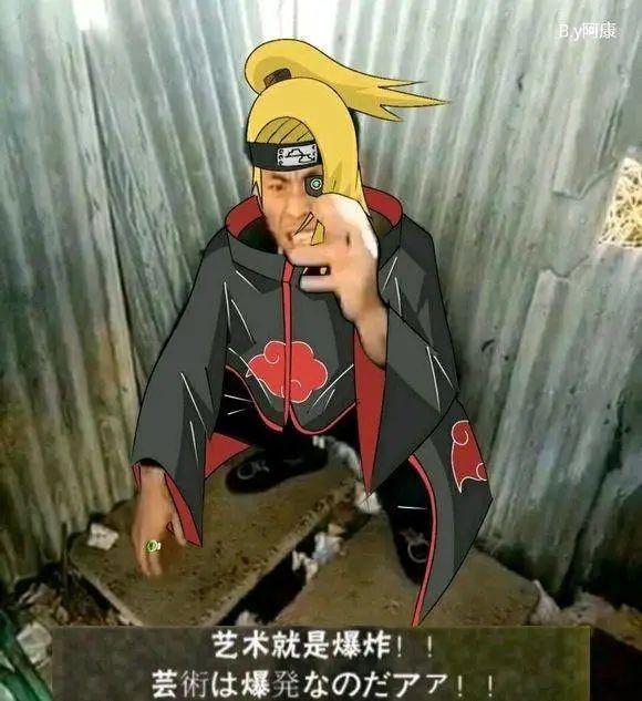 或者"不是味神同一时间但是同一个撤硕儿"的老八.