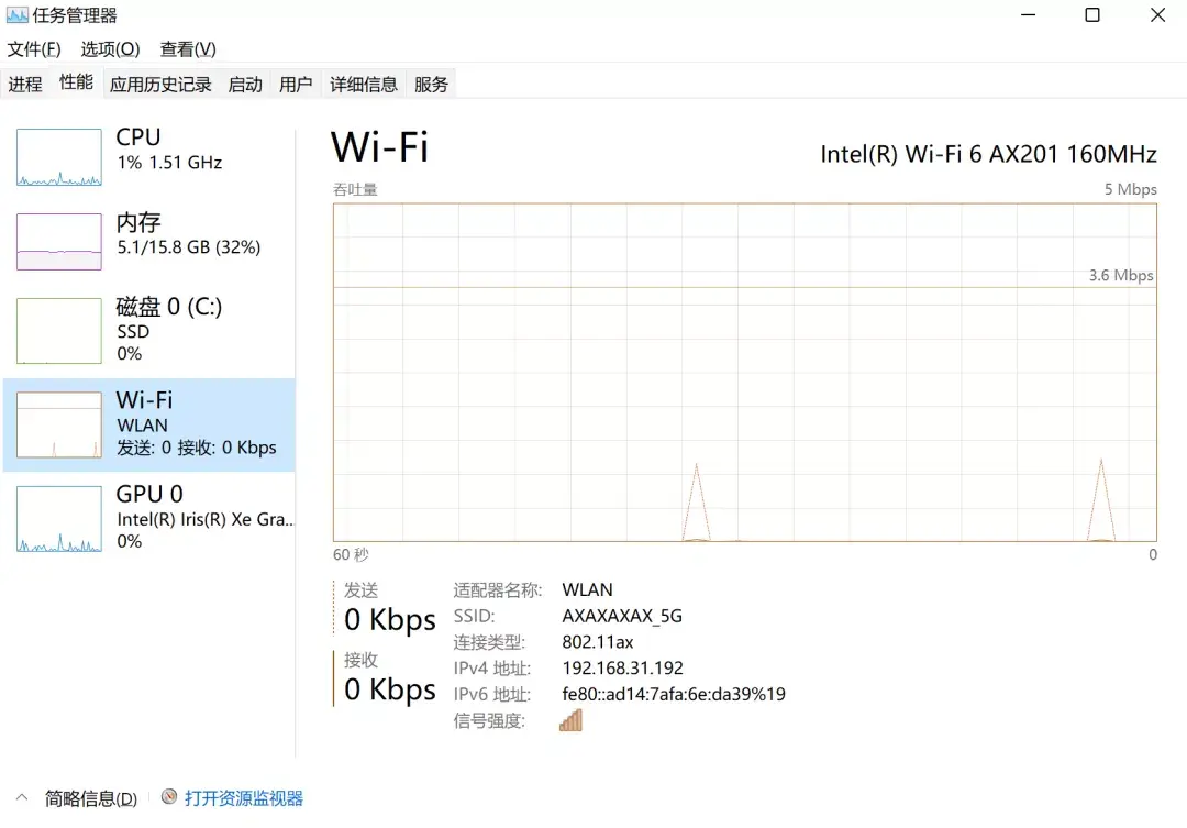 电脑配置怎么看？这几个方法教会你，一看就懂 第11张