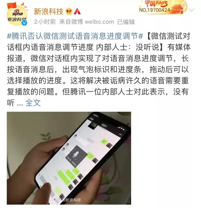 微信上面的小雨伞是什么，微信上有个小雨伞是什么（你们想要的功能终于来了）