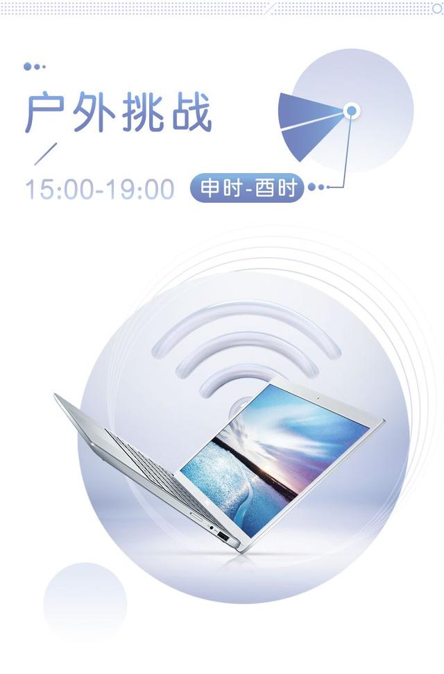 如何更改wifi密码，简单几步教你如何修改wifi密码（灵越5000——挑战十二时辰）