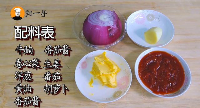 罗宋汤，这才是罗宋汤的简单做法（罗宋汤的做法 正宗窍门）