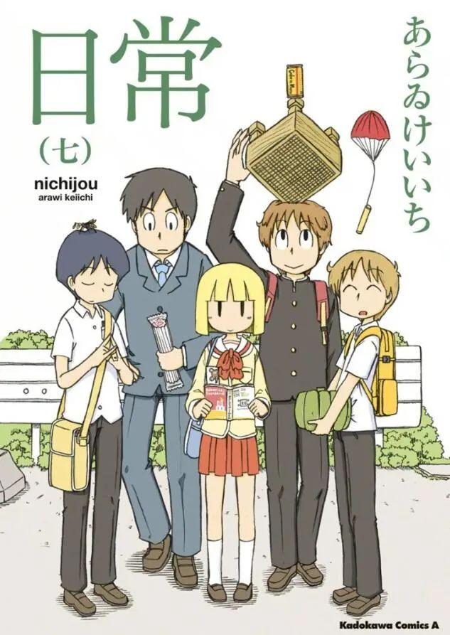 日本学校盗摄视频（一旦加入就欲罢不能的谜之团体）