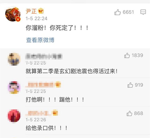 原生之罪结局解析，《原生之罪》的结局是2019的开年意难平吧