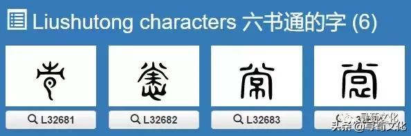 惠的五笔怎么打，惠五笔怎么打（常-汉字的艺术与中华姓氏文化荀卿庠整理）