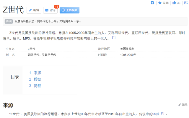 后浪是什么意思，后浪是指什么人（B站上火爆的“后浪”受到不少嘲讽）