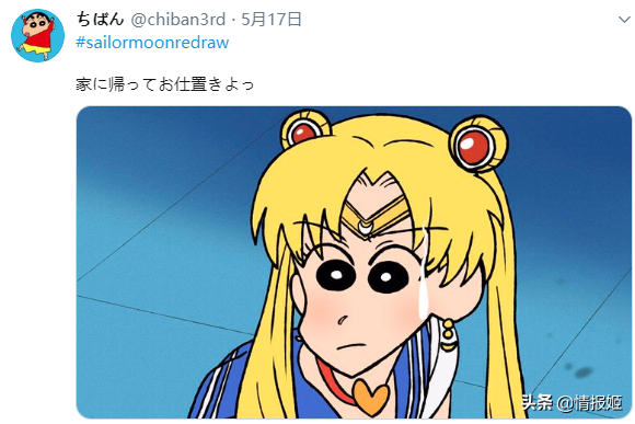 蜡笔小新的爱好者,同人画师ちばん不甘落后.