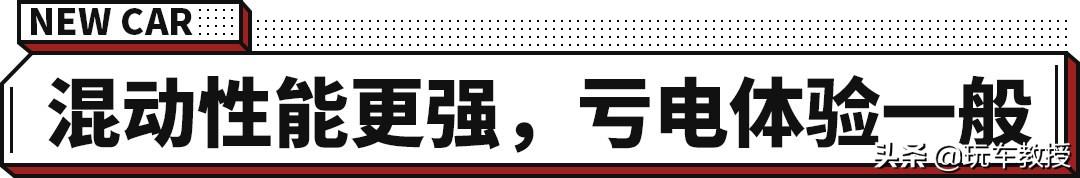 牧马人油耗高吗？新款牧马人最低油耗仅2.4L