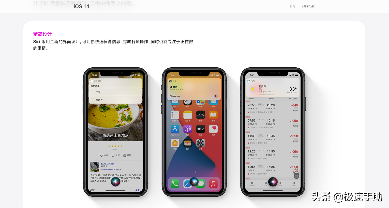 苹果怎么看手机激活日期（iPhone激活时间查询方法）