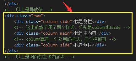 html网页制作，html网页制作教程（html网页如何制作）