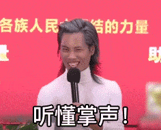 三句话是什么梗，三句话是什么梗让（三句话，让男人为我转发18次）