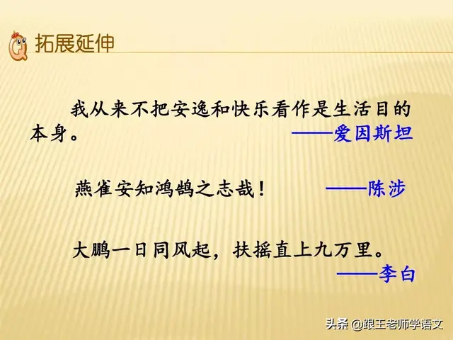 安逸的反义词是什么，安逸的反义词是什么词（部编语文三年级下册课文8、池子与河流）