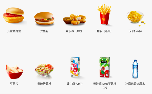 芝士热量多少卡，芝士热量是多少（教你麦当劳肯德基不会胖的正确点单姿势）