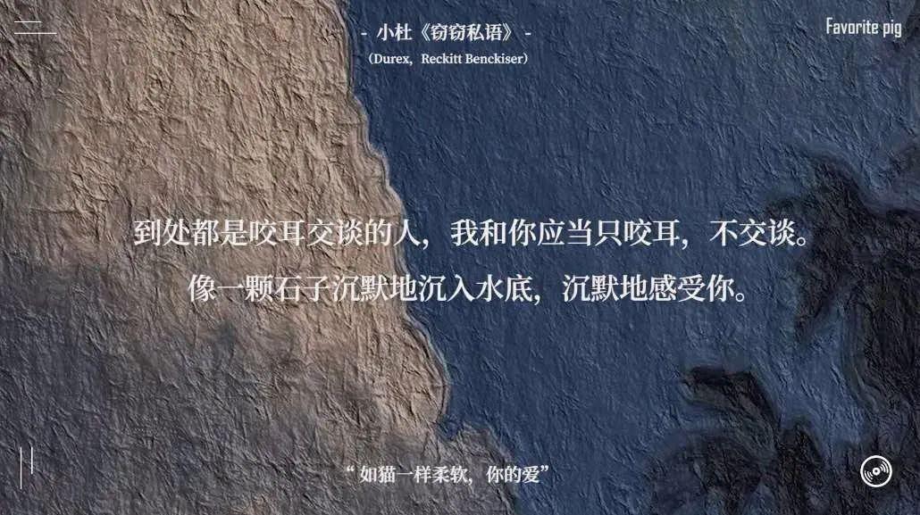 714是什么情人节，714爱情暗语是什么意思（杜蕾斯七夕文案上热搜）