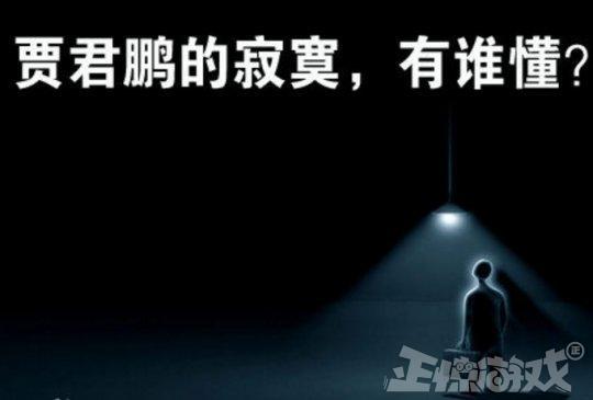 二五仔是什么梗，二五仔这个梗怎么火了（却因女主播而火遍全网）