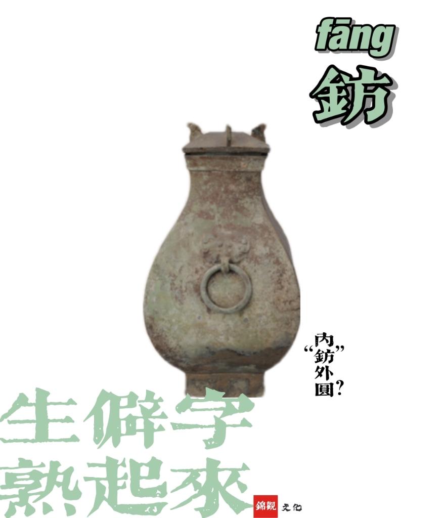 青铜器的分类，青铜器的分类及图示（卣、簋、甗、瓿、觯、斝）