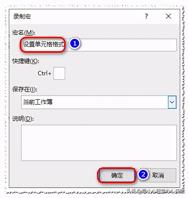 excel的宏如何使用，Excel中的“宏”你了解吗
