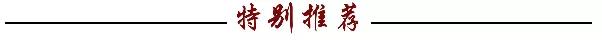 领导座次安排图解,如何给领导排座位(<2021年修订版>) 领导座次安排图解,如何给领导排座位(<2021年修订版>)