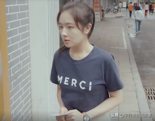 南向晚是什么电视剧，别想打扰我学生电视剧免费观看完整版大结局西瓜（《别想打扰我学习》大结局）