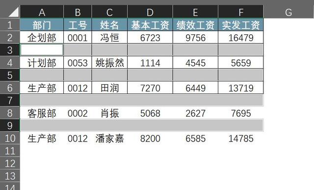 excel技巧大全插入表头，Excel中如何批量插入表头