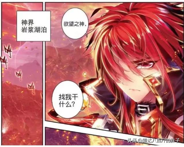 唐三双神位是哪两个，唐三三个神位（斗罗大陆：史莱克七怪各个神位）