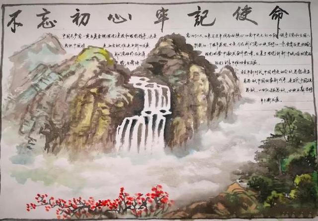 关于建国70周年的手抄报，建国70周年手抄报怎么画（62张国庆节手抄报通用模板）