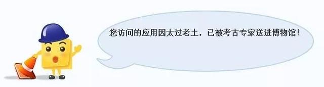 9位数的qq号多少年了，9位数的qq号是哪一年（十年Q龄是种什么体验）